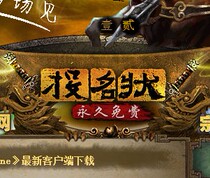 Cast name certificate OL Six-star vip monthly subscription Cast name certificate 6-star vip monthly subscription Cast name certificate ingot for sale