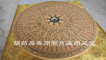 Wanan new Feng Shui Hu Ruyi handmade compass 9 inches 21-layer comprehensive plate crossing Yin and Yang compass