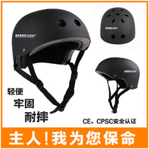 Extreme sports helmet Skateboard helmet BMX Mountain bike riding BBoy Dead fly helmet Hip-hop black protective gear