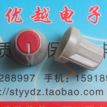 (Superior Electronics) potentiometer Knob High 16MM diameter 15MM red head red