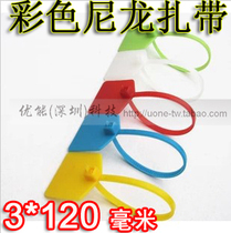 ROOM COLOR LABEL TIE CABLE COLOR NYLON TIE RIBBON COLORED TICKS TIE STRAP TIE WIRE STRAP STRAP WIRE STRAP
