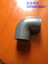 sch80 standard elbow