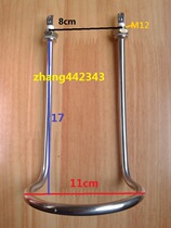 Supor soymilk machine accessories SJ3057 heating tube electric heating tube heating rod JN105