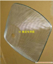 Rongsang range hood filter screen CXW-218-D11 oil Mesh Mesh Mesh aluminum mesh 10 35