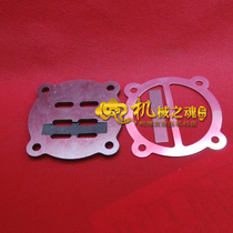 65 valve plate aluminum pad valve plate cylinder assembly 2 2KW Dafeng 0 25 3KW0 36 air compressor air pump accessories