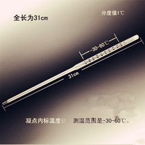 Bag Over Check Point Thermometer Mercury Thermometer -30 - 60 °C Labeled Oil Test With Thermometer