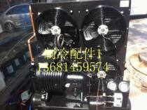 10p Kulan semi-sealed compressor unit cold storage refrigeration system cryogenic unit