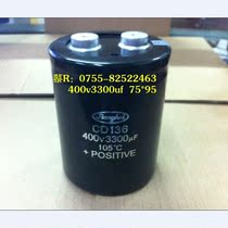 Supply completely new screw foot electrolytic capacitor 400V3300UF 3300uf400v 75 * 95 solid figure spot