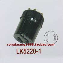 LK5220-1 2-pole bagwood socket 20A wiring socket rubber bagwood Japanese anti-fall socket