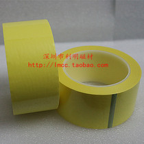 Amber Insulation Adhesive Tape High Temperature Transformer Magnetic Core Adhesive Tape voltage resistant adhesive tape Mara tape 50mm * 66m