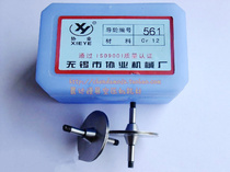 Wire cutting accessories Association 561 Guide wheel outer diameter 31 5 Shaft diameter 4 Total length 3930 yuan pair