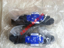 Japanese oil research electromagnetic valve DSG-01-3C2-A100-70 original orthogene YUKEN electromagnetic valve spot