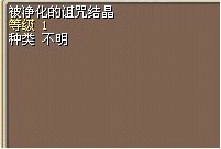 (Pet) Magic Nostalgic Nostalgia Suit Shepherd Demon Box Essence Can Open Level 1 Demon Box Domineering