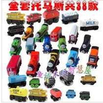 38 optional full set of magnetic Thomas small locomotive box rail car childrens educational wooden toys