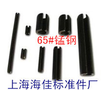 GB879 elastic cylindrical pin 65 manganese elastic pin M16X25 30 35 35 50 60 60 80-100 80-100 80-100