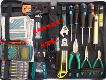 Taiwan Baogong 1PK-616B-1D professional electronic and electrical telecommunications network maintenance tool combination set