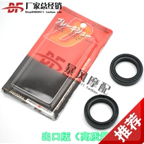 GS1200 GSX1000 K4 Crystal lamp 400 big devil (98)Front shock absorber oil seal high quality