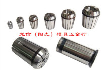 Computer gong Sob milling machine clamping head Sonozzle elastic cylinder clip ER20 1 8 1 2 3 4 5 6 8 10 12