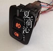 Applicable to Mitsubishi Lancer Gale Southeast V3 Lingyue Lingshuai recorder front and rear fog light switch plug non-destructive modification
