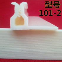 Soft Pack Strip soft pack profile bedside soft pack Wall new raw material Soft Pack Strip 101-2 card strip