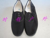 3539 cloth shoes Old-fashioned cloth shoes Labor protection cloth shoes Work shoes
