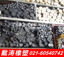 POM rod white POM rod black POM rod POM rod race steel rod black and white two colors are optional