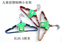 Hangers baby childrens hangers impregnated non-slip steel wire iron hangers dry and wet clothes hangers