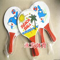 Punch Drilling Special Price Cartoon Board Plume Plate Plume Plate Cartoon Triple Wool plate Three-wool racket