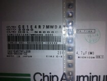 SMD patch aluminium electrolytic capacitor 25v4 7uf 7uf 3 * 5 original Nikon UWX1E4R7MCL2GB