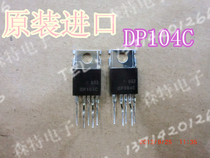 (Original import) DP104C DP104 imported fairy boy 220-5 physical store 100% reputation