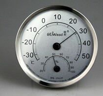 Household thermometer Hazelli STH130A temperature and hygrometer high precision hygrometer German movement with bracket