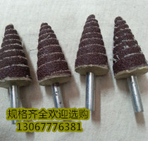 Conical Louver grinding head Tower grinding head polishing grinding head with handle hundred impeller grinding head polishing wheel 20-25mm