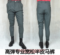 Professional high-elastic knitted loose equestrian pants men and women breathable wear-resistant soft and comfortable