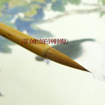 Authentic Wolf Mpen North Tail Small Wolf Mush Brush Small Block of Books Written by Book Brush Thin Gold Body Fly Heads Small Block