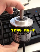 LEC-50BM-G15C Changchun Yiguang Encoder