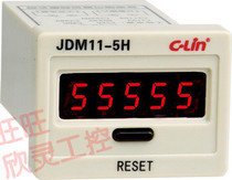 Hinling JDM11-5H 5-digit cumulative counter (four wiring ends) junction counting