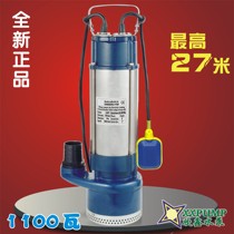 Special 1100W household water pump high lift submersible pump pump