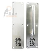 Olive fire door handle sliding plate signage stainless steel door handle kick plate Channel door handle 522