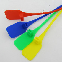 Tie-tie wholesale Shanda plastic lead seal container lead seal lock lock tight seal 28CM