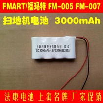 Compatible with FMART Fumart Handheld S50 FM-005 FM-007 Sweeper Rechargeable Battery Accessories