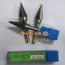 Wolftooth brand cemented carbide rotary file M1225