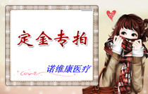 bu pai procurement baby deposit