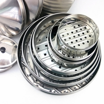 Steamer meal cage stainless steel steamer small steamer small steamer steamer buns steamer bread steamer steamer steamer rack steamed rack steamed rack