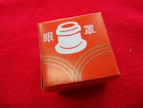 Practical watch repair special tools Magnifying glass watch professional disassembly and repair accessories tools Shop discount price