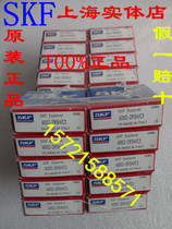 Sweden SKF imported bearings 6002-2Z6002-2Z C36002-2RS1 C36002 full series