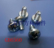 GB6560 Cross recessed self-tapping self-locking screws Triangular teeth self-tapping screws M5*8-M5*25
