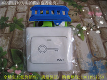 Access control special switch access control button access control door door access control 86X86 type switch