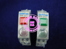CHINT push button rail type push button NP9 with light 220v 24v red green