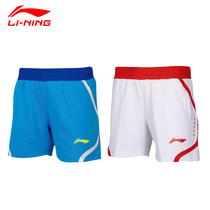 Special clearance Li Ning men and women badminton shorts AAPJ002 all England China team match suit comfortable quick dry