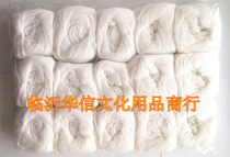 Yuyang brand big Group guard line financial voucher guard line coarse cotton line accounting supplies Financial Guard line